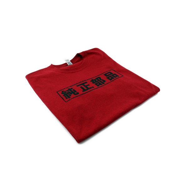 Hybrid Racing Genuine Goods Kanji T-Shirt