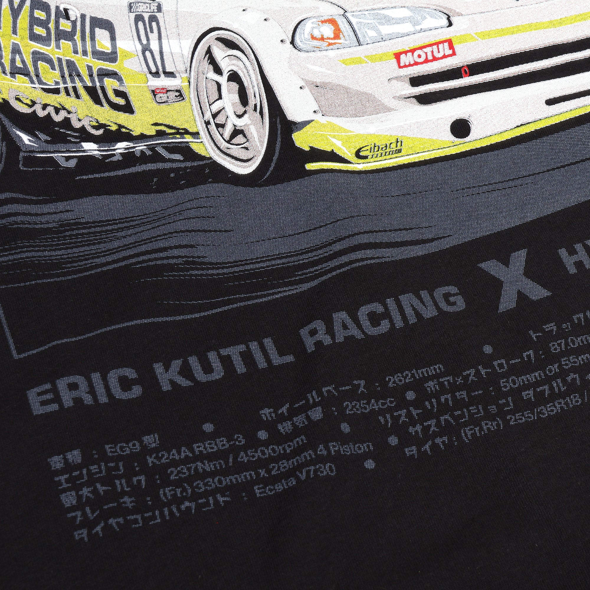 Eric Kutil Racing 2025 JTCC T-Shirt