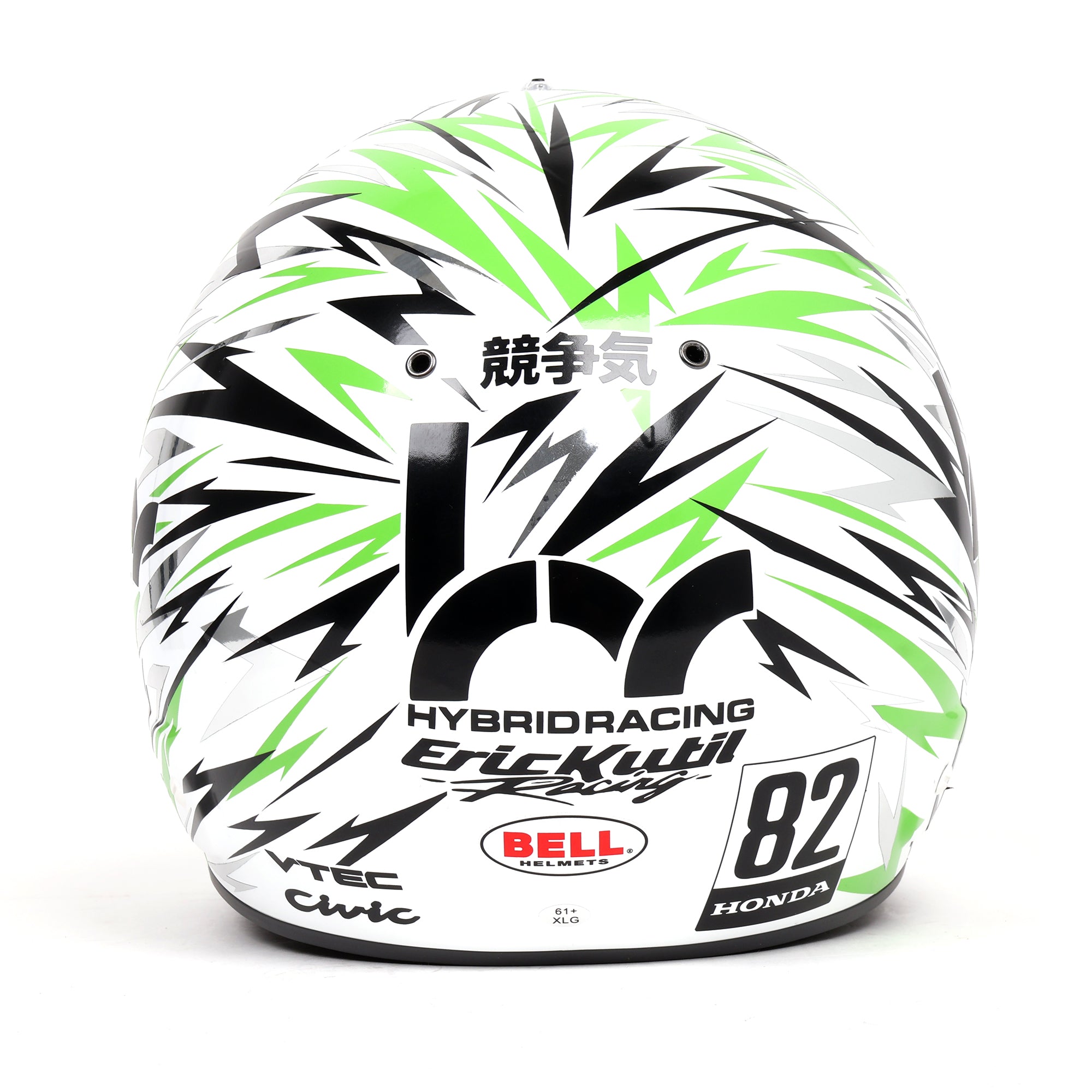 Hybrid Racing x EKR Limited Edition Bell Racing Helmet