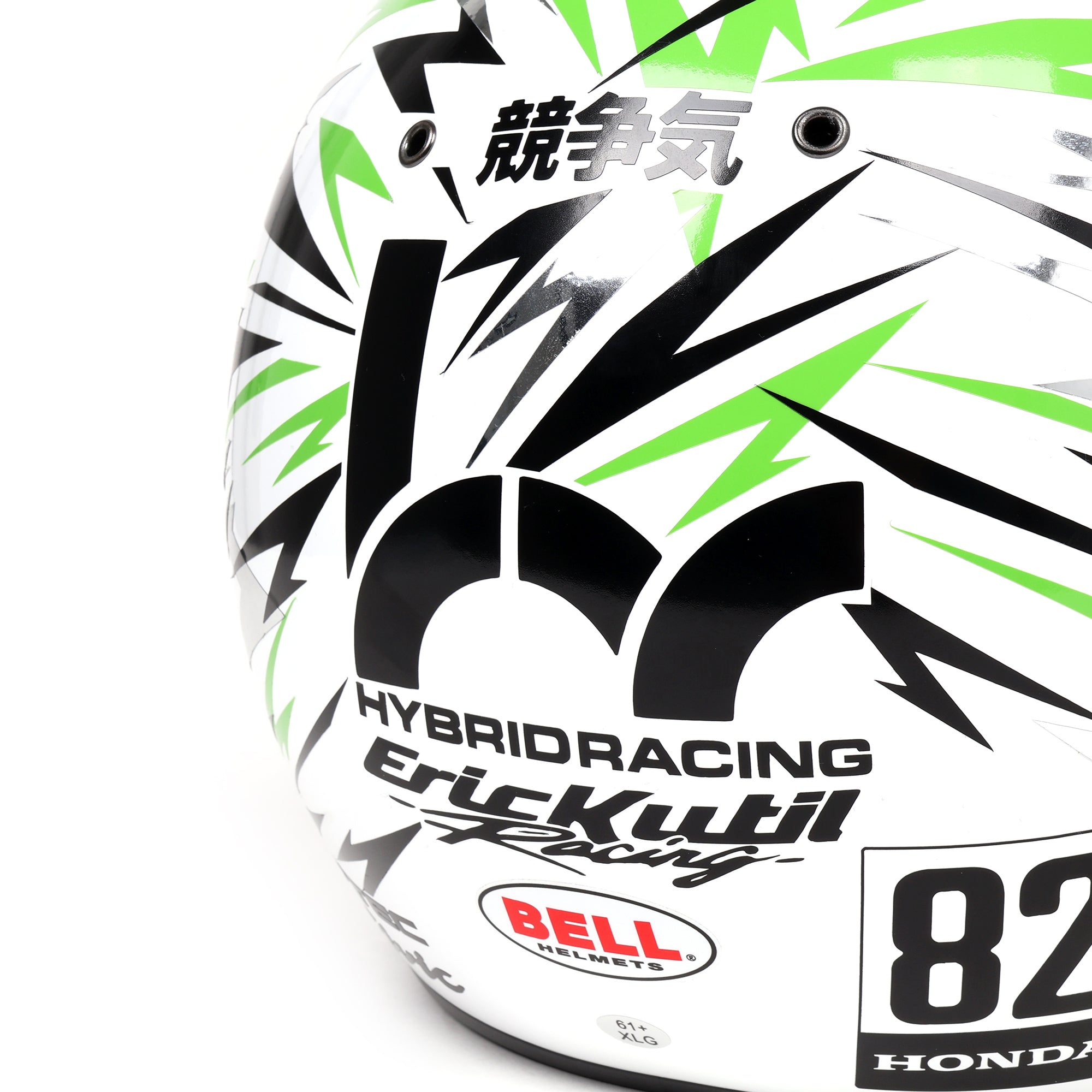 Hybrid Racing x EKR Limited Edition Bell Racing Helmet