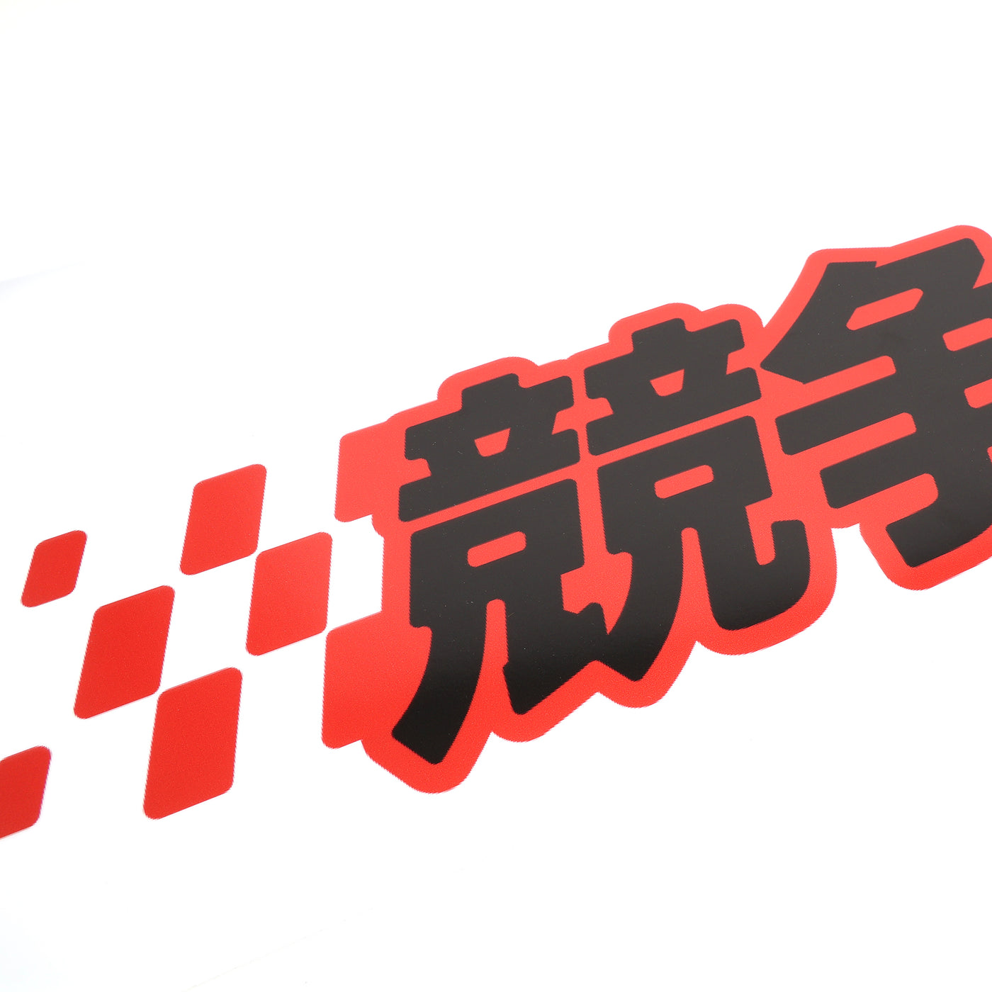 Hybrid Racing Competition Spirit Windshield Sun Strip