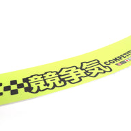 Hybrid Racing Competition Spirit Helmet Visor