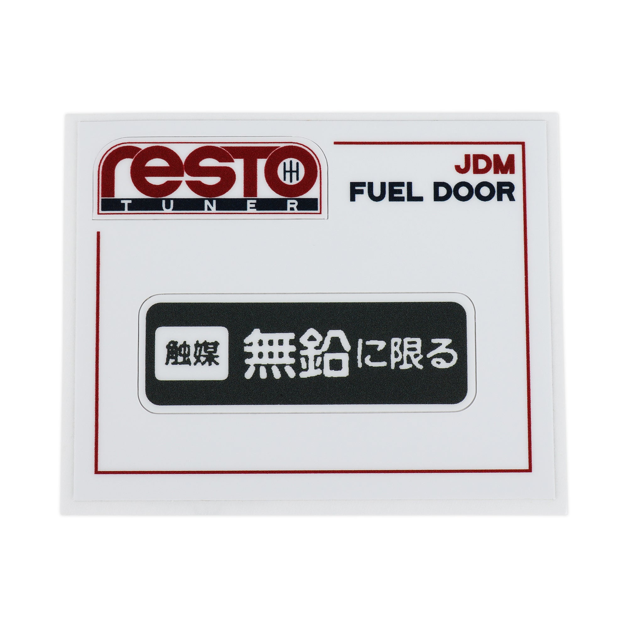 RestoTuner Honda & Acura Fuel Door Replacement Decal