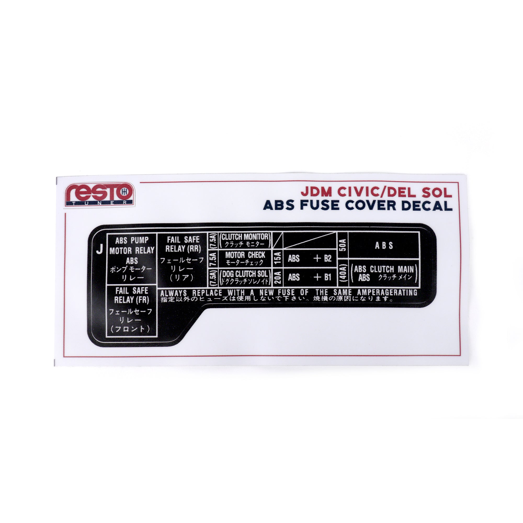 RestoTuner ABS Fuse Box Cover Replacement Decal